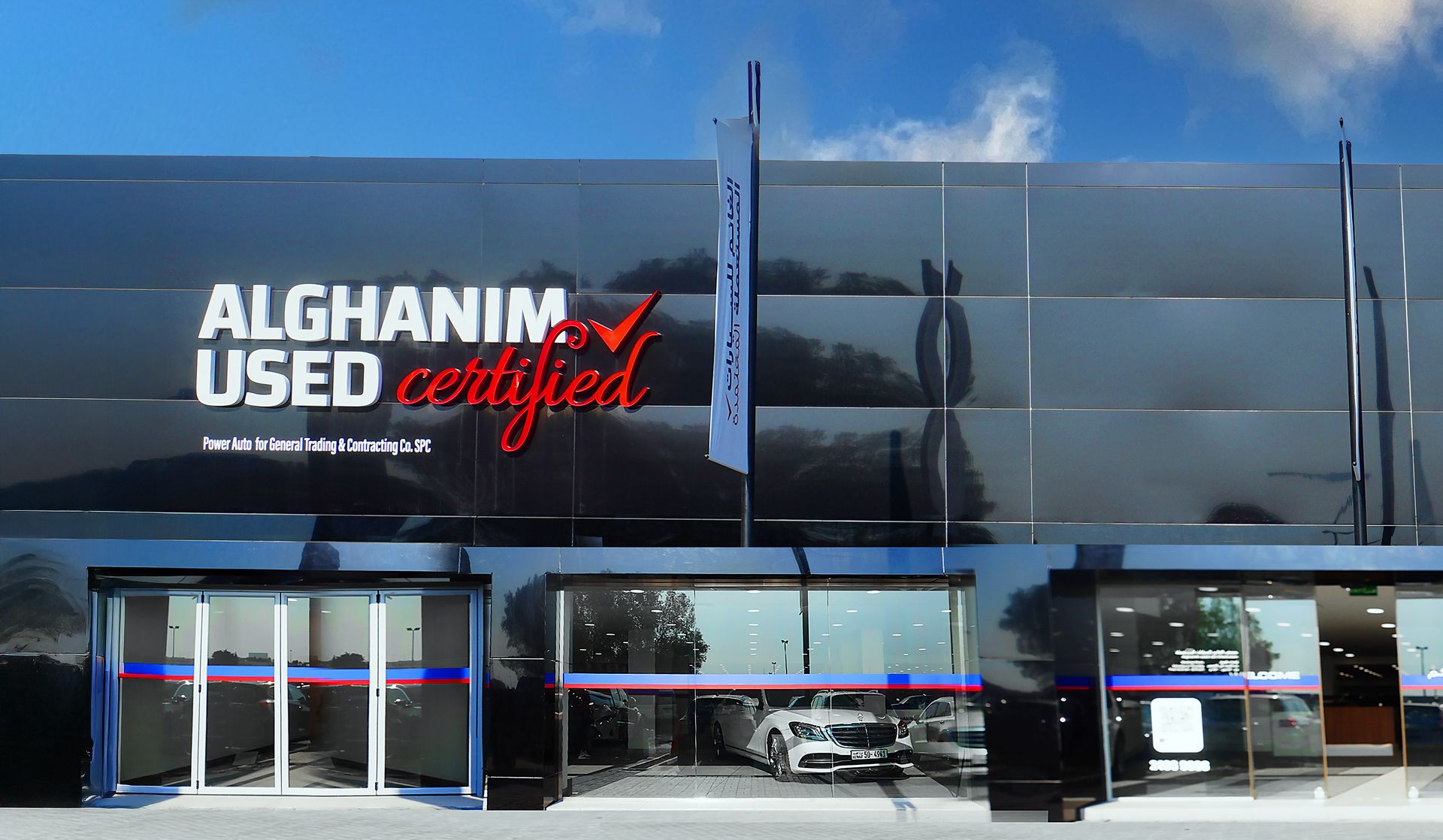 Looking for Your Next Car?